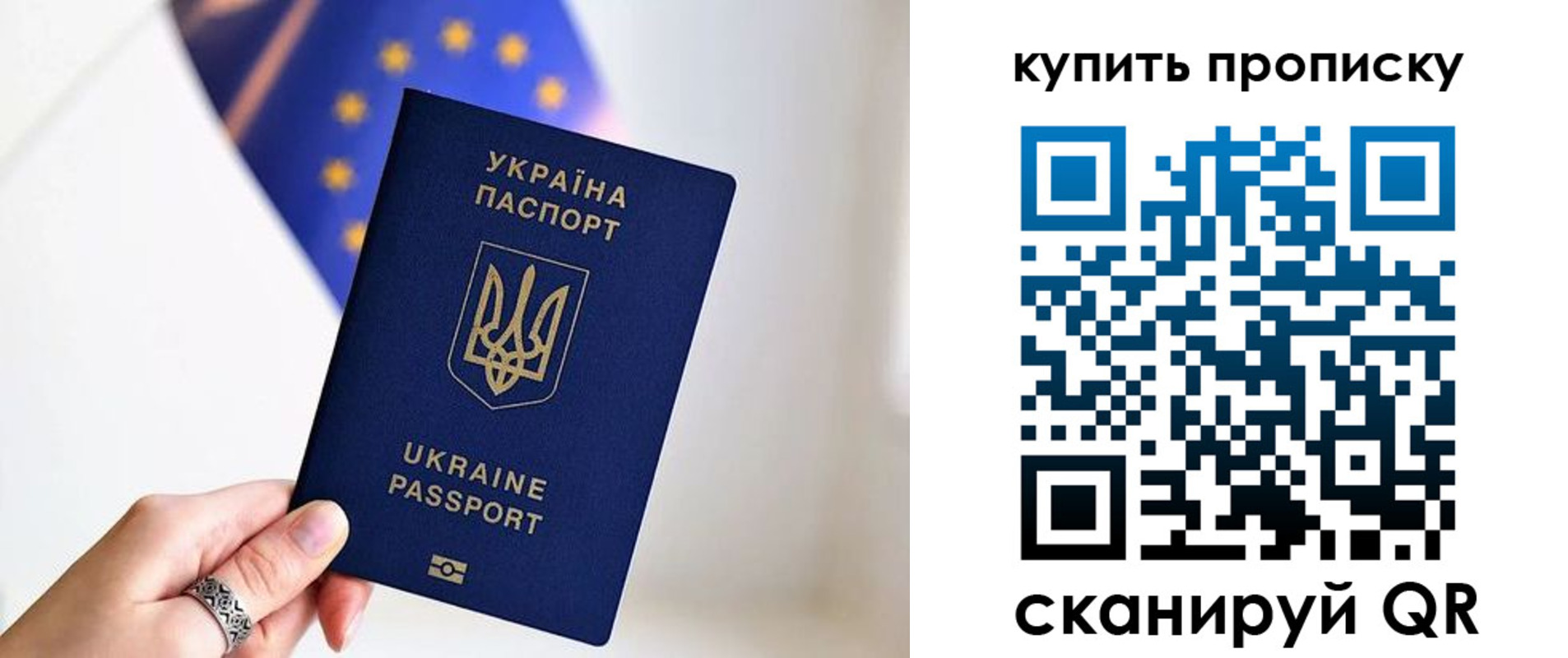 временная регистрация недорого в Лабинске