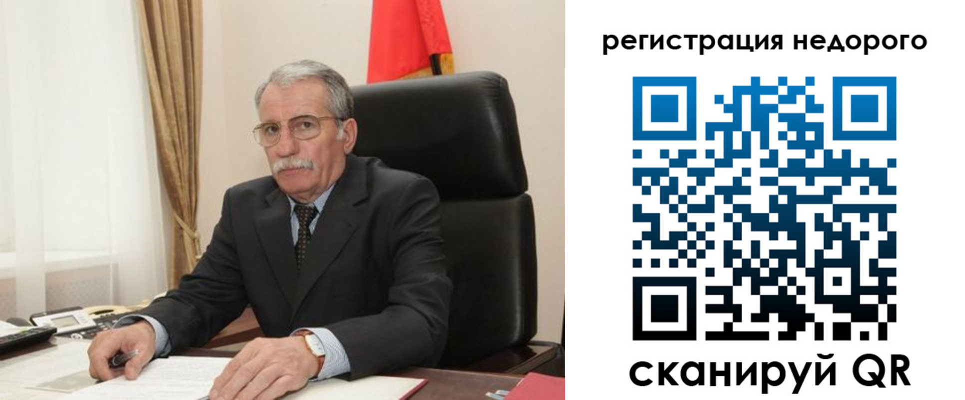 прописка регистрация в Лабинске