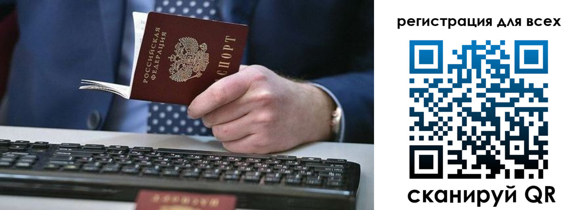 прописка иностранных граждан в Лабинске